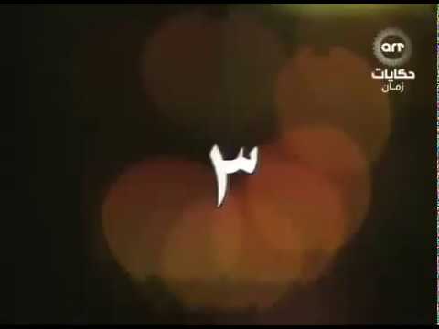 مسلسل أبناء ولكن الحلقة 3 الثالثة