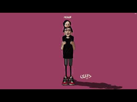 انا بضرب ضرب