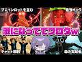 AIが作ったロブロックスの歌がツッコミどころ満載すぎたwwwww【ブレインロットを盗む】【99日森で生き残る】【ROBLOX】