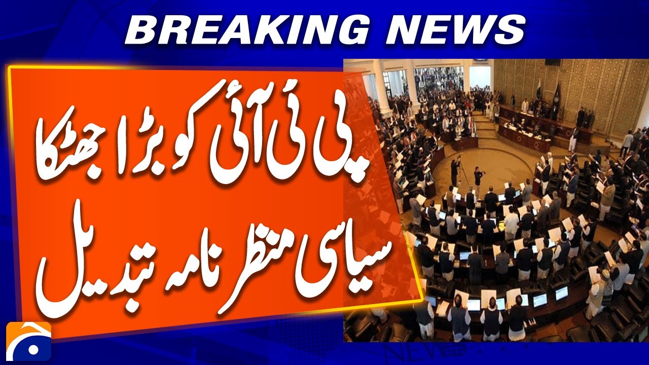 ⚖️ Supreme Court Decision Changes Game! 2 PTI-Backed & Sunni Alliance Members Declared Independent