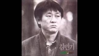 Video thumbnail of "김민기 봉우리"