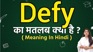 Defy meaning in hindi | Defy meaning ka matlab kya hota hai | Word meaning