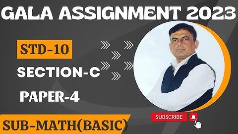 Gala assignment 2023 | English medium | Basic Maths | Section C | Paper 4  solution