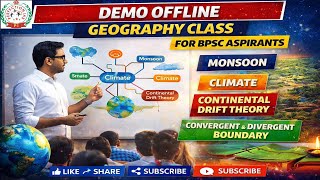 GEOGRAPHY DEMO OFFLINE Class #bpsc #upsc #71stbpsc #ias #72ndbpscprelims #ias  #perfectioniasdelhi