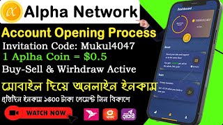 Free Online Income | প্রতিদিন ইনকাম $২৫ | Alpha Network Mining| Alpha Network Invitation Code screenshot 1