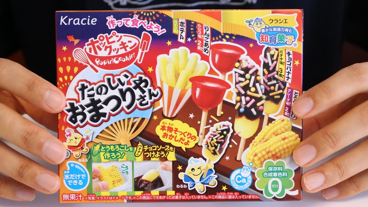 Popin Cookin Omatsuri Japanese Festival Food