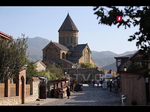 მცხეთობა - სვეტიცხოვლობა - პირდაპირი ტრანსლაცია სვეტიცხოვლის საკათედრო ტაძრიდან #LIVE