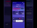 طريقة سحب من تطبيق المشي Sweatcoin ورابط في اسفل الفيديو او في اول تعليق 