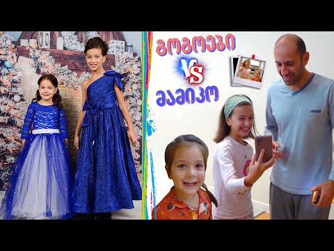 ემილიას ახალი ჩელენჯი?! საახალწლო ფოტოსესია