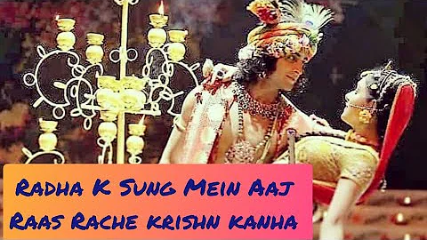 RadhaKrishn | Radha Ke Sung Mein Aaj Raas | Surya Raj Kamal