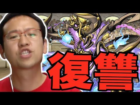【パズドラ】復讐に燃えるマックスむらい！7月のチャレダンLv7にリベンジだ！！【ゼロから実況プレイ #74】