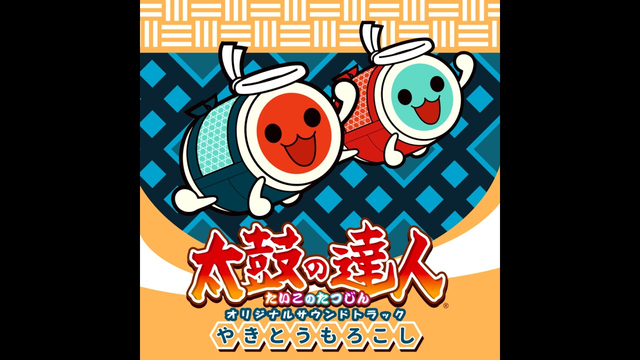 Toryu - Taiko no Tatsujin Original Soundtrack Yakitoumorokoshi akkoorden