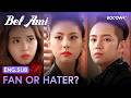 IU Fakes Being a Fan of Her Biggest Rival | Bel Ami EP9 | KOCOWA+