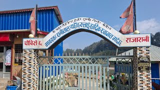Raja Rani,Which Is Located In Chubise Rular Municipality In Dhankuta District.  
