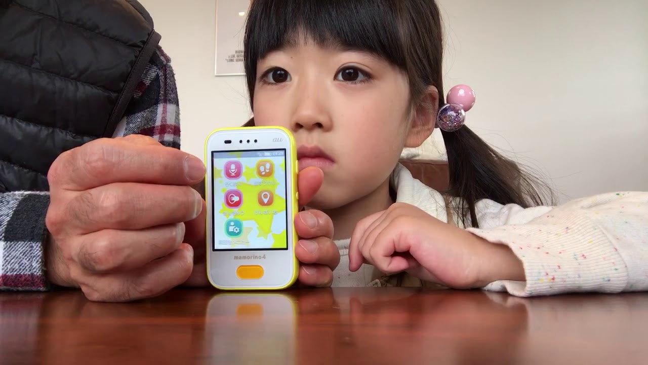 au マモリーノ4 レビュー - YouTube