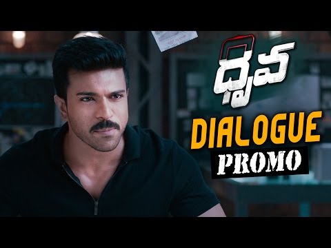 Dhruva Movie | Dialogue Promo | RamCharan Hqdefault