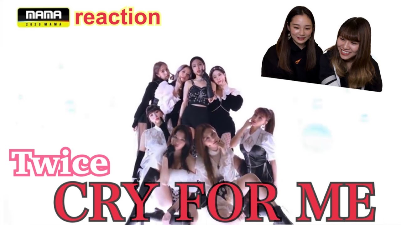 【TWICE 트와이스】"CRY FOR ME" リアクション - YouTube