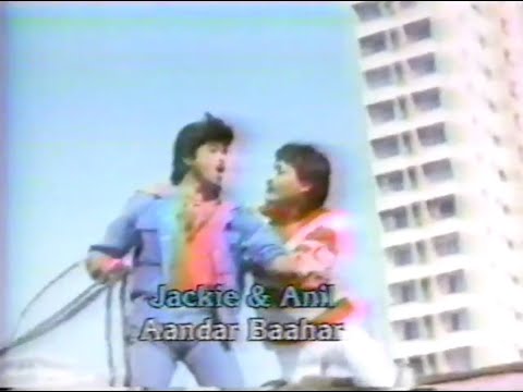 Les Règles de Base d'Andar Bahar