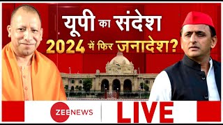 5 State Election Results 2022 Live Updates: 5      | Election Results Live