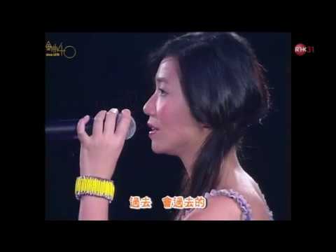 [1080P] 許志安,車婉婉 - 會過去的@第23屆十大中文金曲 (171118金曲40重播版)