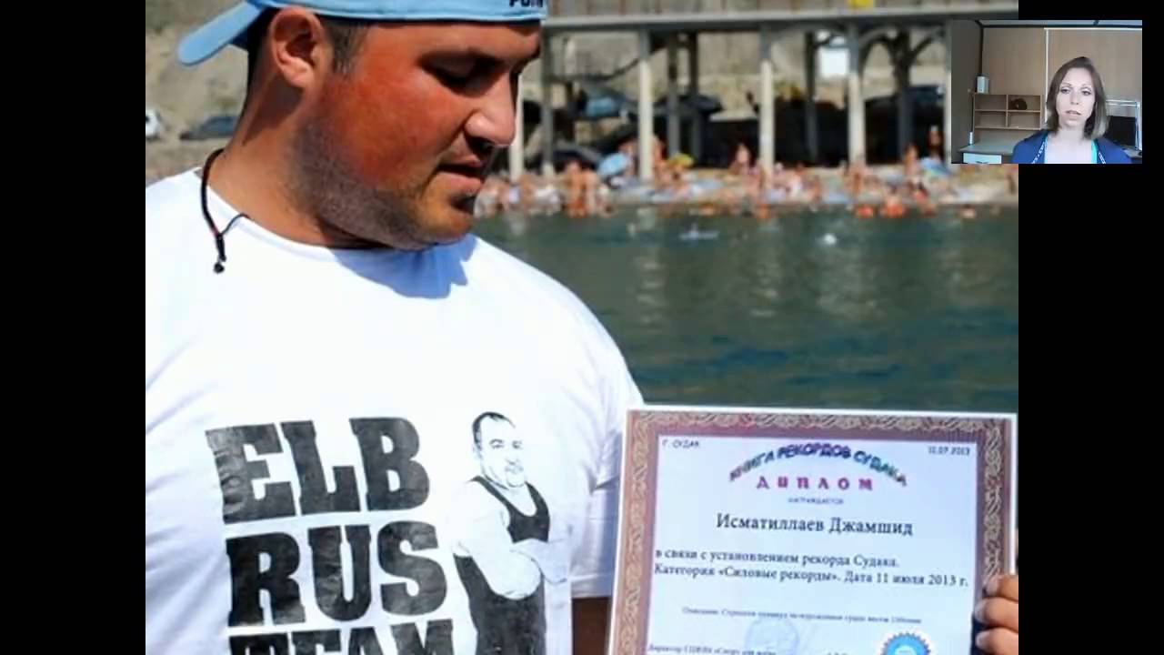Анастасия Шалаева (Джамшид Исматиллаев) презентация Спорта в Судаке ...