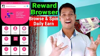 Reward Browser daily earning app browsing and spin Daily earning application in Android screenshot 1