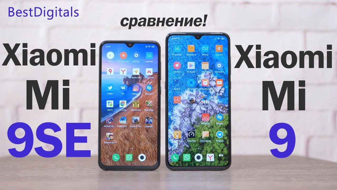 Сравнить xiaomi 9. Сравнение Xiaomi. Xiaomi mi 9 vs mi 9 se. Mi 9se против mi 9. Xiaomi 12x и 9se сравнение.