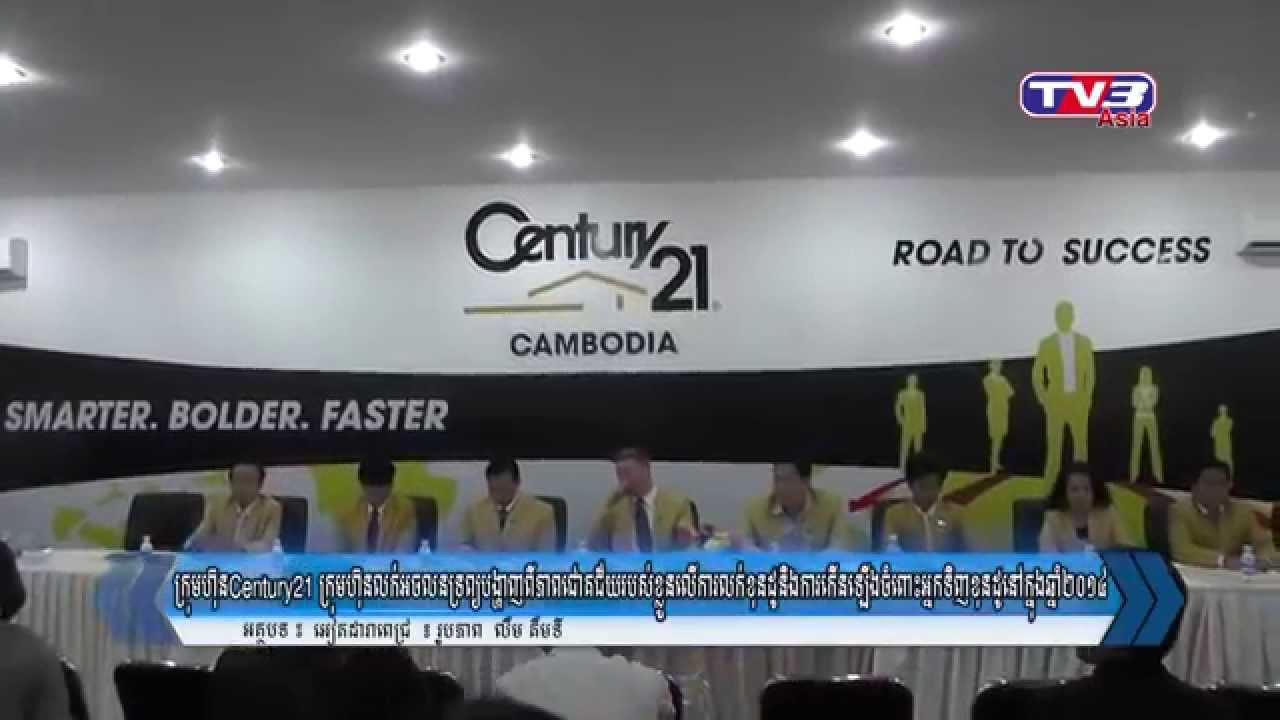 Century 21 , a Real Estate Company Expresses Its Successes in Selling