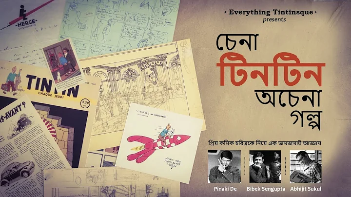 Chena Tintin Ochena Golpo: A live session with Pin...