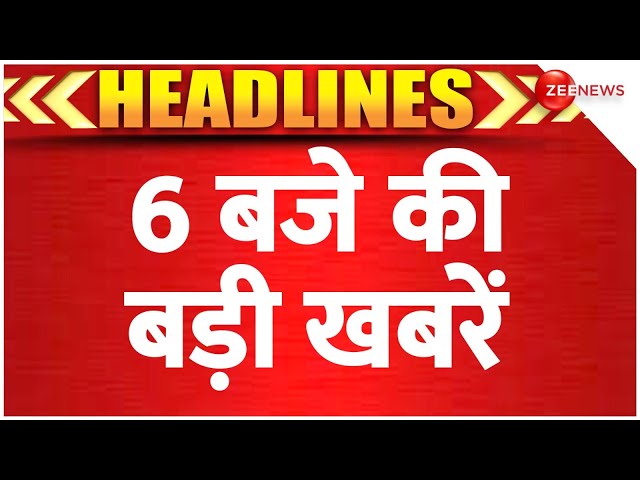 Top 20 News Today: 6 बजे की बड़ी खबरें | Pakistan Train Hijack | BLA | PM Modi Mauritius | Hindi