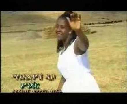 ethiopian song