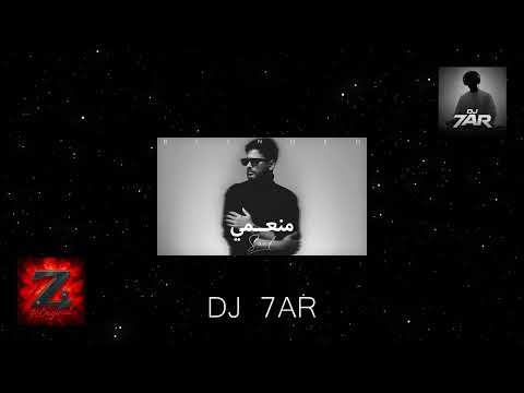 العدلية X منعمي | DJ 7AR