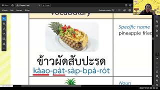 ไฮไลท์ | Free Thai Lesson every Sunday Part1 |21-10-2024