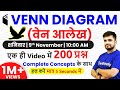 Complete Venn Diagram by Deepak Sir | एक ही Video में 200 Questions