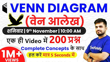 Complete Venn Diagram by Deepak Sir | एक ही Video में 200 Questions