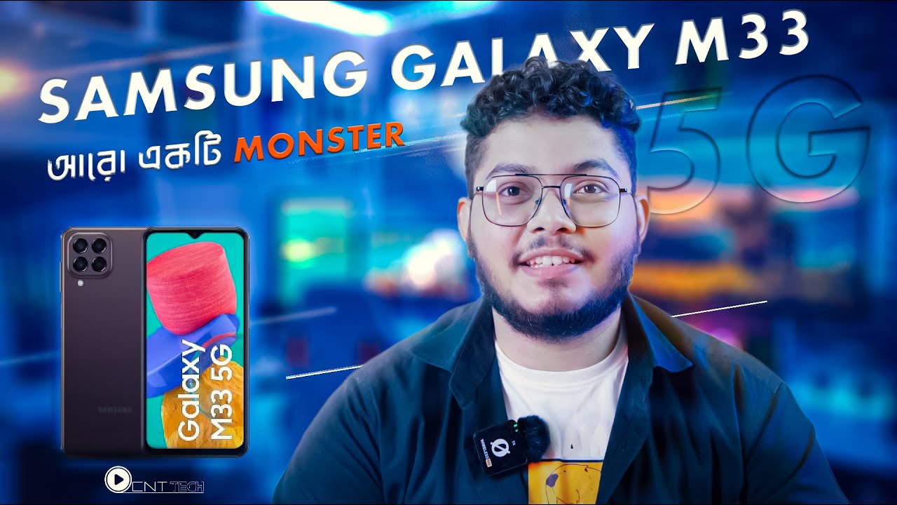 Samsung M33 5G Still Worth It In 2023 M33 5G Bangla Review YouTube samsung-m33-5g-still-worth-it-in-2023-m33-5g-bangla-review-youtube
