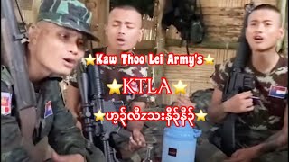 Kaw Thoo Lei (Army's)Strong-KTLA