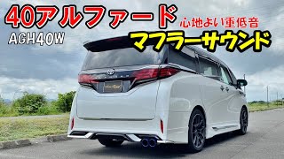 ＨＡＬ！40アルファード・モデリスタ用ワンオフのダウン風フェンダー 40アルファード・モデリスタ用ワンオフのダウン風フェンダー