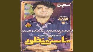 Asan Bhani Ke Milanr Kan