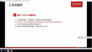 黑马Pink前端Jquery教程：P63   22 综合案例：toDoList06