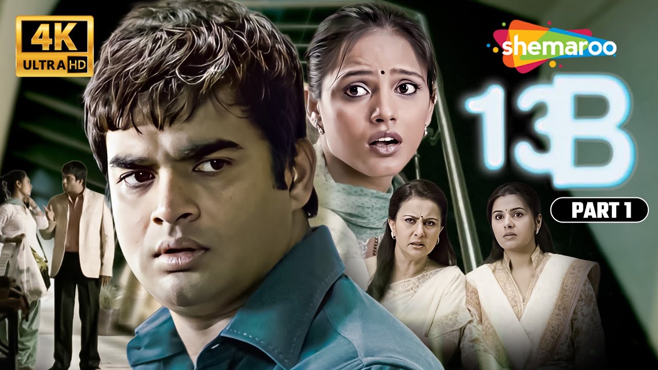 क्या है Flat 13B का राज़ ?| 13B Fear Has A New Address | R. Madhavan, Poonam Dhillon | Part-01