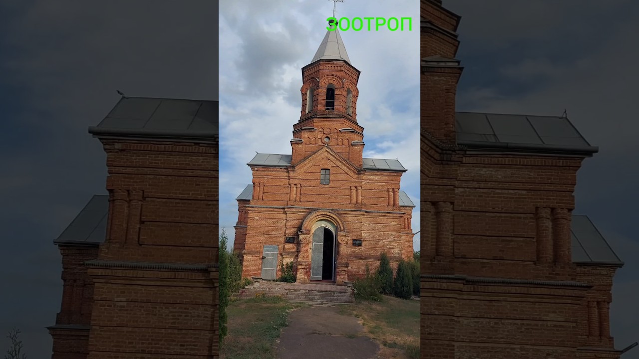 Церкви Украины. Уникальная архитектура. История. Интересные места. Храмы. Туризм в Украине. 