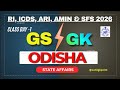 OSSSC GS MCQ | Odisha GK | General Studies Practice Set
