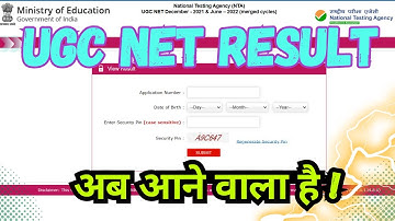 UGC NET 2023 RESULT UPDATE🔥UGC NET 2023 FINAL ANSWER KEY OUT RESULT आने वाला है🤔 NET JRF With RAMAN