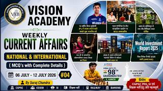 Weekly Current Affairs 06–12 July 2026 | National & International MCQs
