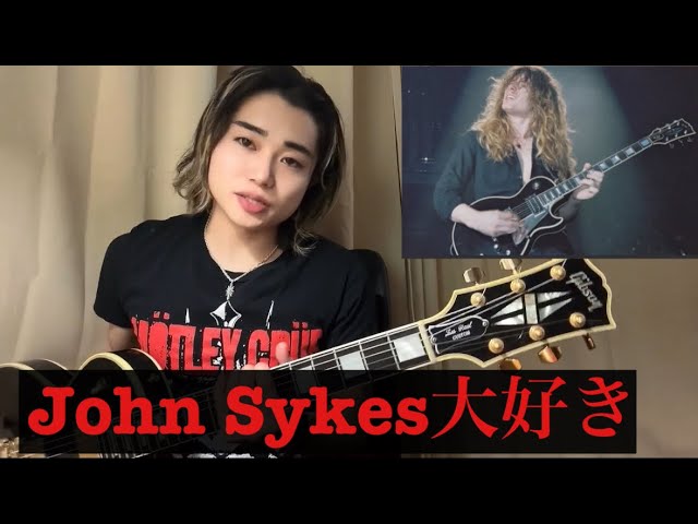 これからもジョンサイクスが大好きだ！！ - YouTube
