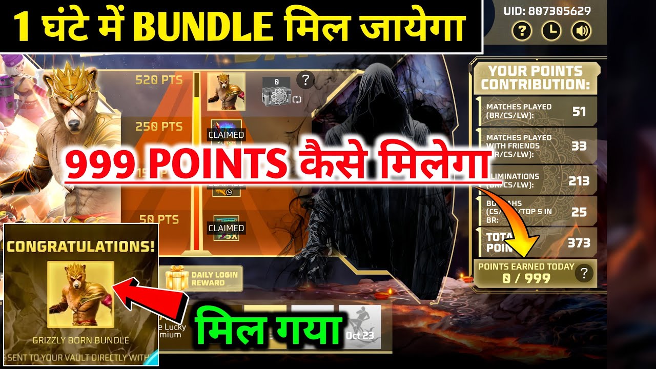 Light Vs Dark Event 999 Points Kaise Milega | Free Fire Light Vs Dark ...