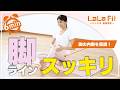 【5分バレエ】脚の内側を意識して、脚ラインをスッキリ！