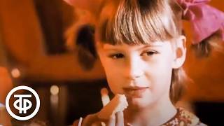 картинка: Этот сладкий... черствый хлеб. Документальный фильм (1984)
