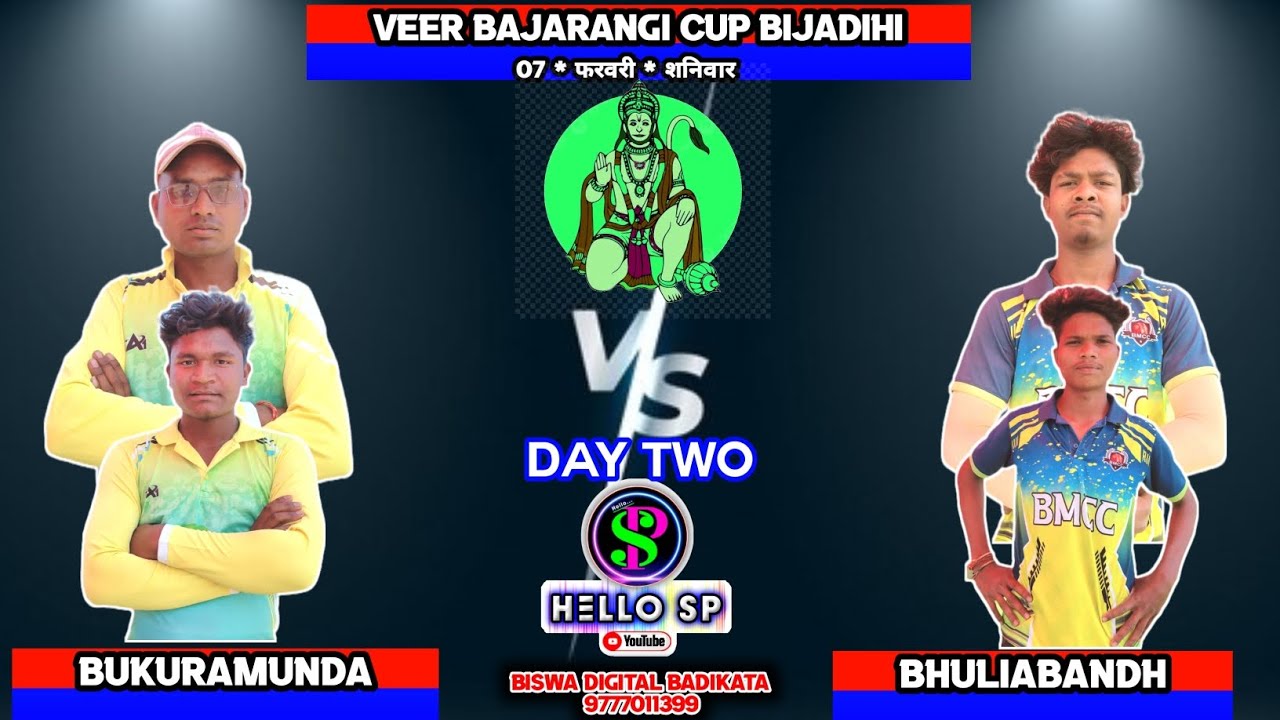 🎤𝐇𝐞𝐥𝐥𝐨𝐒𝐏🔴𝙇𝙄𝙑𝙀/BHULIABANDH vs BUKURAMUNDA /¹⁰𝐭𝐡 𝐁𝐀𝐉𝐀𝐑𝐀𝐍𝐆𝐈 𝐂𝐔𝐏 𝐁𝐈𝐉𝐀𝐃𝐈𝐇𝐈²⁰²⁶/𝐂𝐑𝐈𝐂𝐊𝐄𝐓 𝐋𝐎𝐕𝐄𝐑𝐒